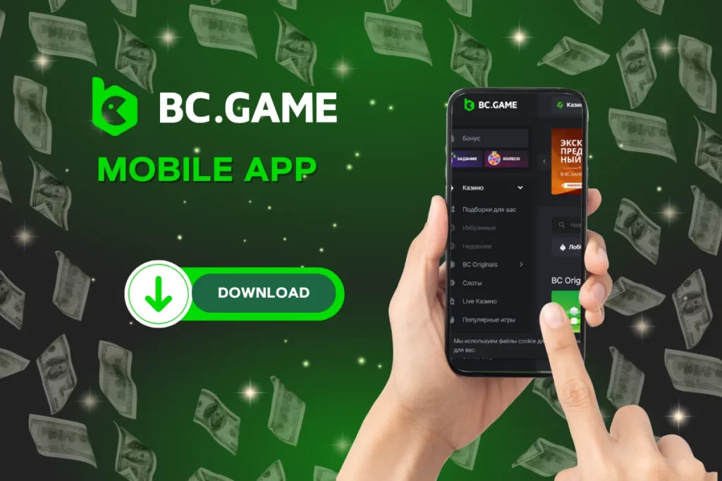 BC.GAME Mobile Application for India